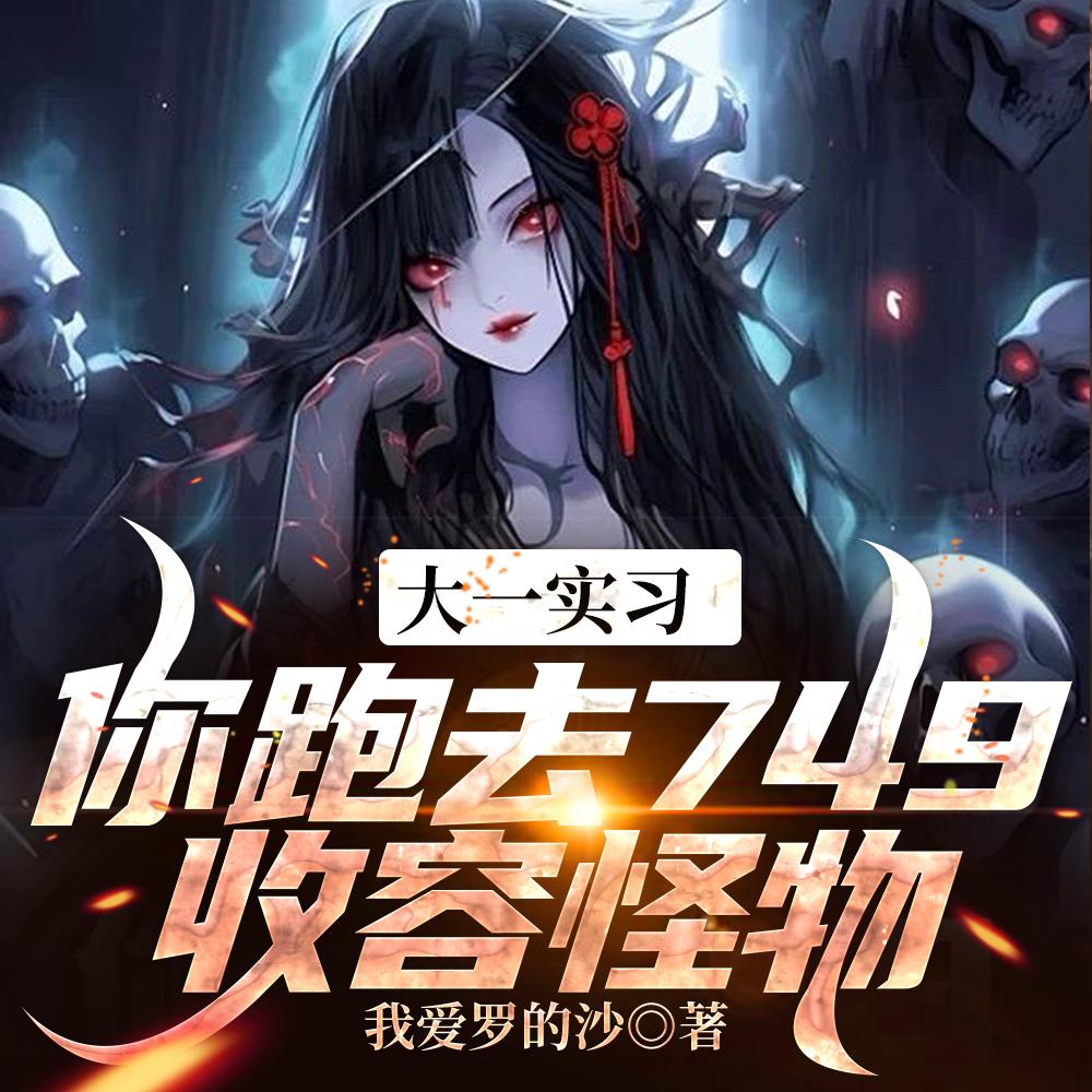 莫犯太岁陆鼎