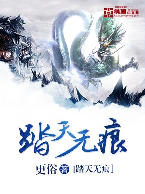 苏铭渊赵凌