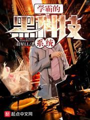 不死神体