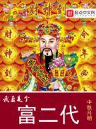 最新更新