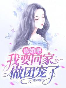 徒儿，替为师无敌去吧