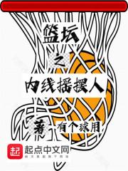我和女战俘荒岛求生的日子