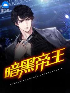 林凡白伊