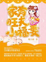 袖手扶摇林凡陈嘉仪