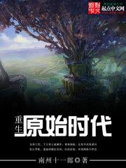 不灭神体