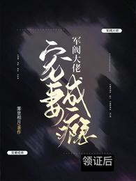 穿越后，我在夏朝当暴君