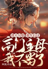 大魏疯王
