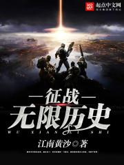 龙婿叶辰萧初然