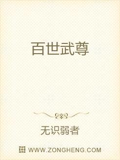 冰河末世，我囤积了百亿物资张奕方雨晴