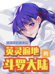 昼夜失温：京圈大佬宠她入骨