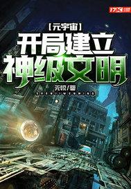 林楠林北