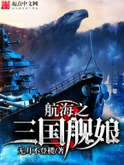 倦爷夫人又掉马了