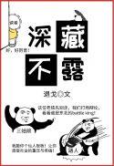 最新更新