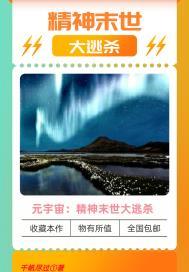林北林楠是什么小说