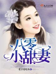 弃少出狱后，他继承了龙王令