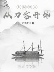 爹爹开门，系窝呀