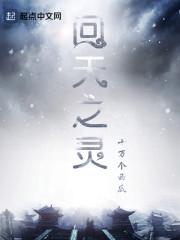 不妙！总裁发现我造谣他不孕不育！