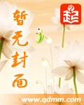 穿越之喜当妈