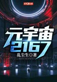 林北林楠苏婉