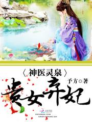 废材逆袭陆仁云青瑶