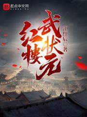 领主时代：开局获得百倍暴击！夏宇林珠