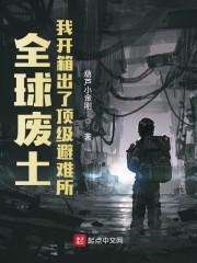卖爆辣烤翅，地点竟在肛肠医院