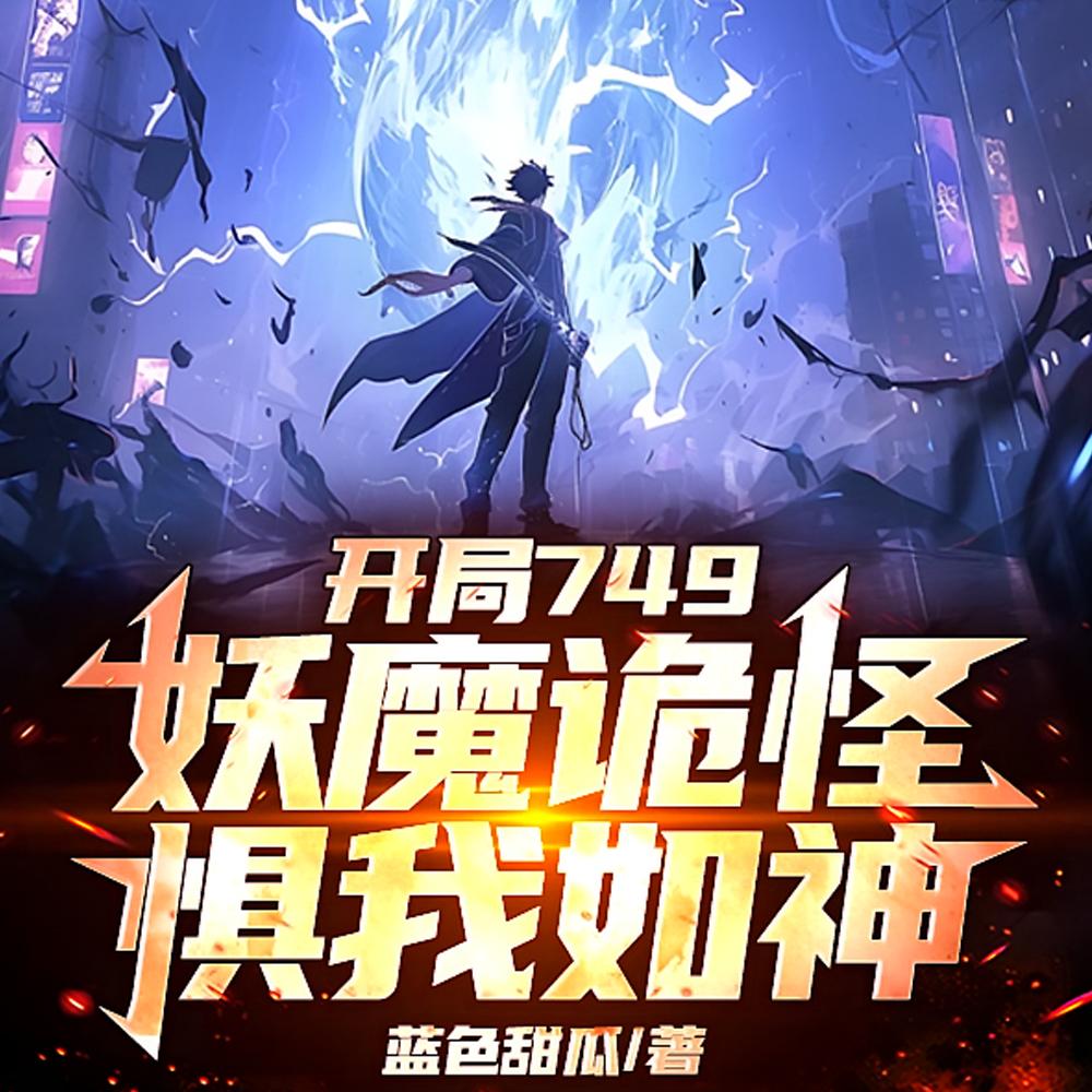 我这一棍二十年怨气，你挡得住？