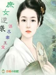 心痒难耐