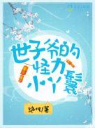 最新更新