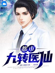 让你去打恐怖擂台，你上演红白撞煞？