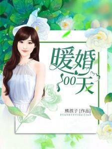综影视之春坞桃花发