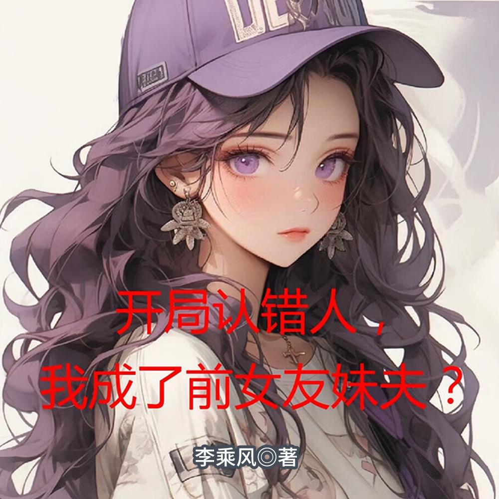 双胞胎姐妹花！全都跟我回了家