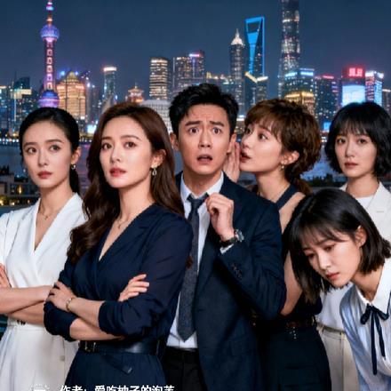 人在欢乐颂开局被骂男小三