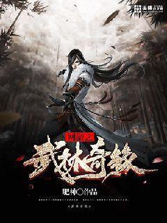 武帝楚枫苏柔