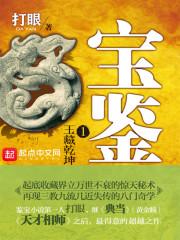 豪门暖情，我成京圈大佬心上宝